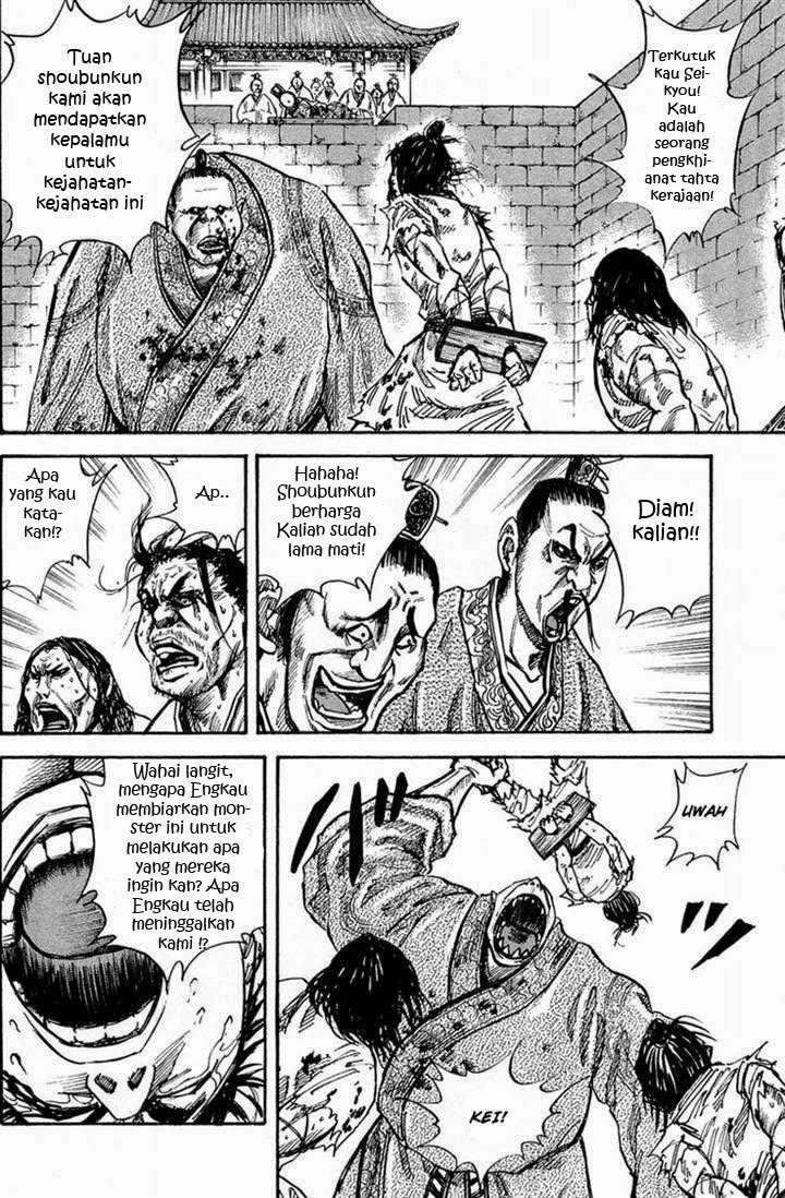 Kingdom Chapter 23 - halaman 10
