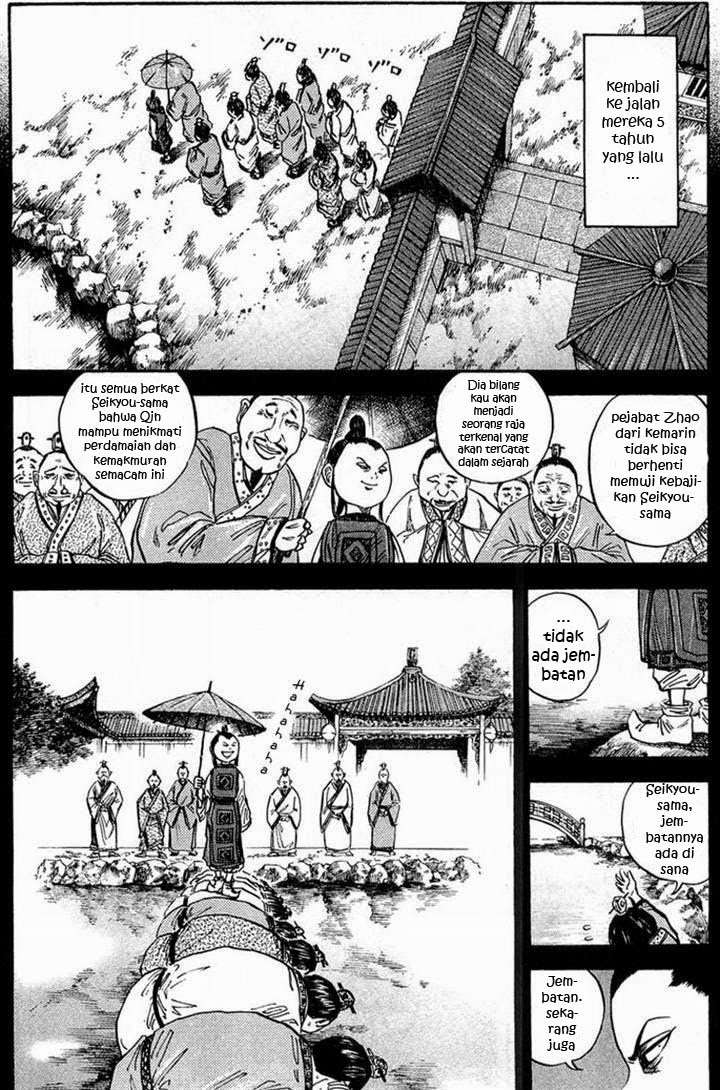 Kingdom Chapter 23 - halaman 12