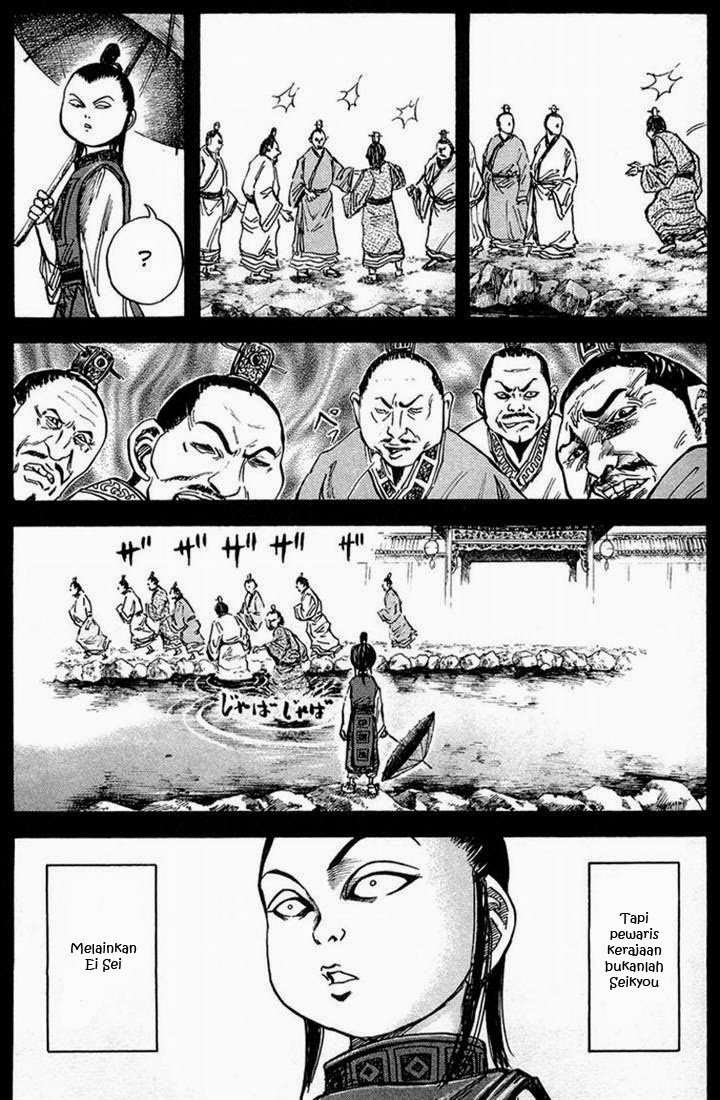 Kingdom Chapter 23 - halaman 13