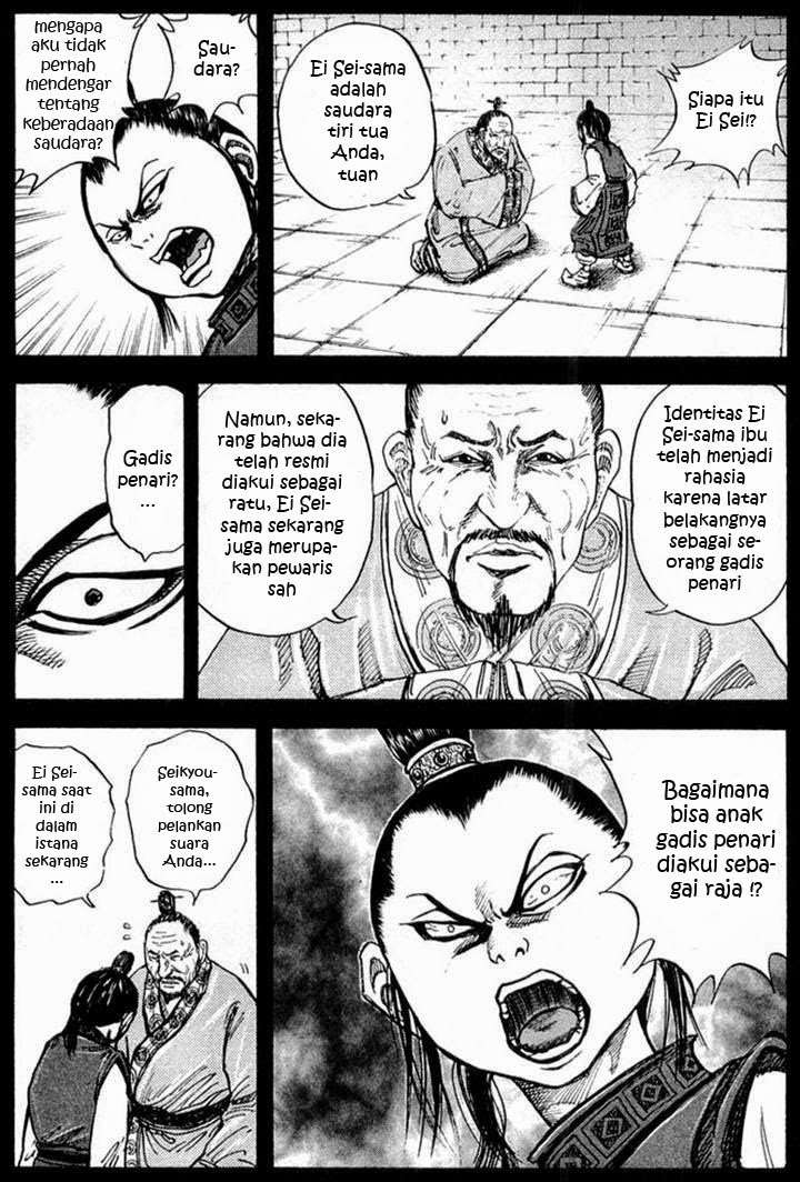 Kingdom Chapter 23 - halaman 14