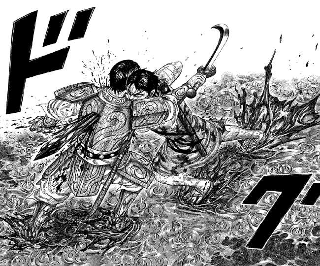 Kingdom Chapter 231 - halaman 18