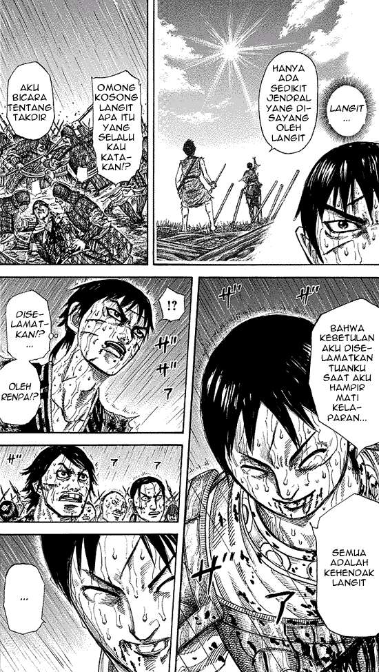 Kingdom Chapter 231 - halaman 7