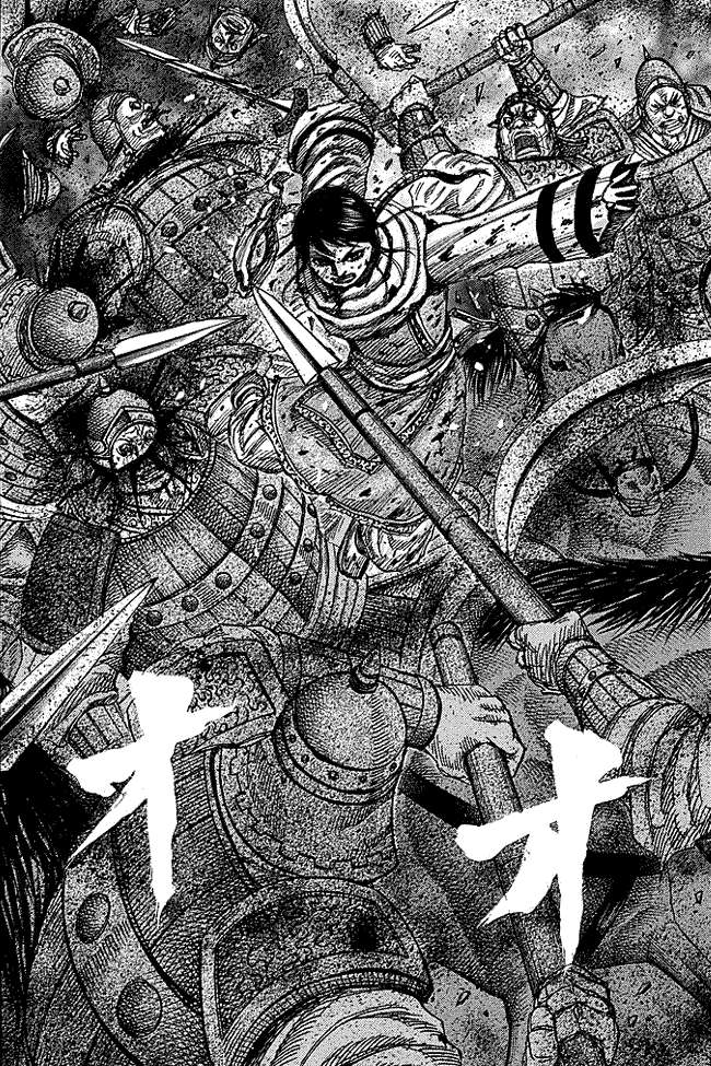 Kingdom Chapter 232 - halaman 13