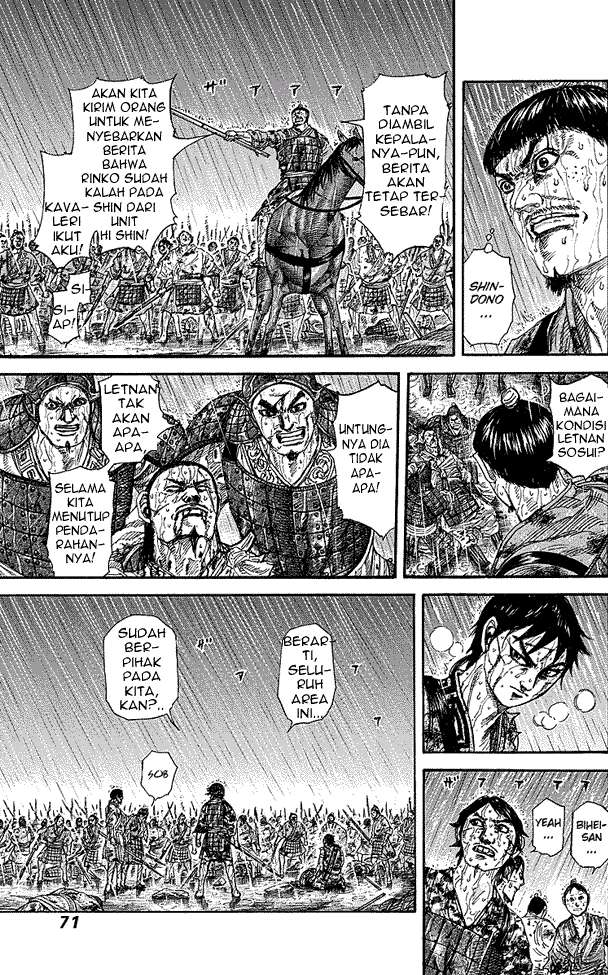 Kingdom Chapter 232 - halaman 5