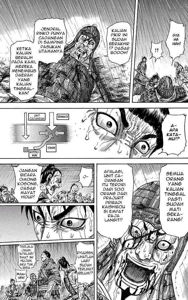 Kingdom Chapter 232 - halaman 7