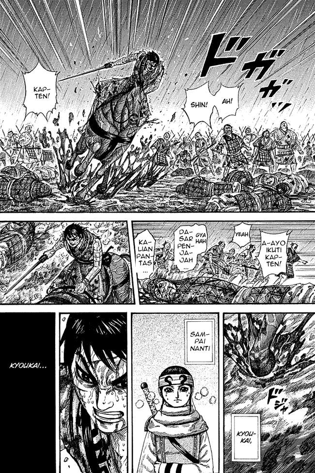 Kingdom Chapter 232 - halaman 8