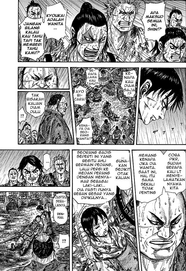 Kingdom Chapter 233 - halaman 3