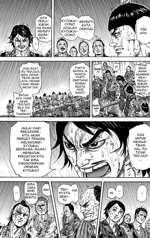 Kingdom Chapter 233 - halaman 7