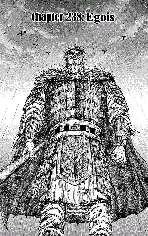 Kingdom Chapter 238 - halaman 2