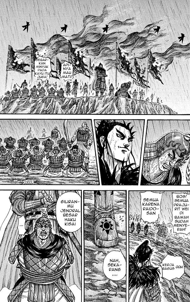 Kingdom Chapter 239 - halaman 5