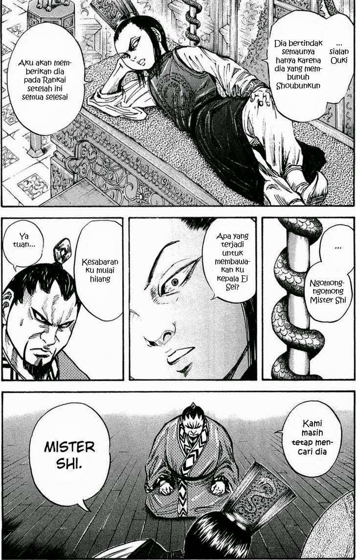 Kingdom Chapter 24 - halaman 11
