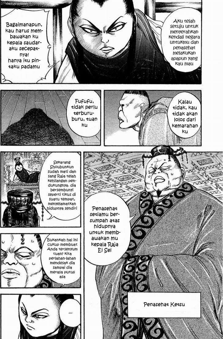 Kingdom Chapter 24 - halaman 12
