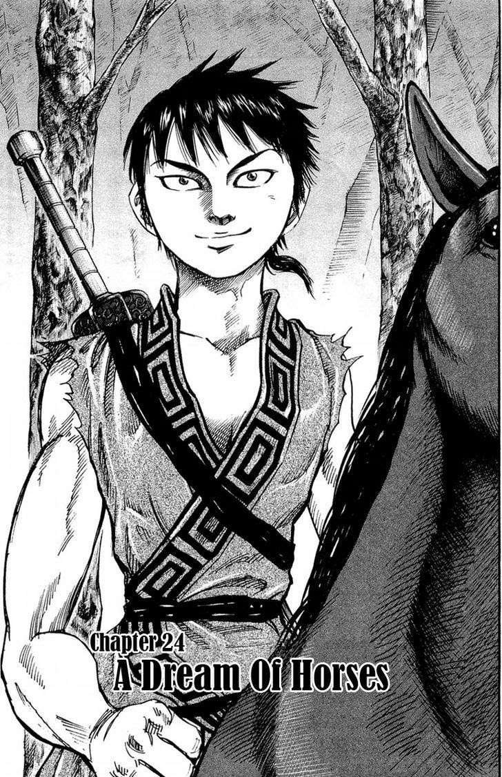 Kingdom Chapter 24 - halaman 2