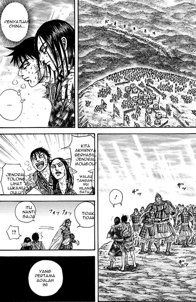 Kingdom Chapter 242 - halaman 1