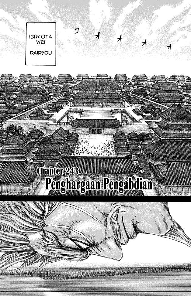 Kingdom Chapter 243 - halaman 1