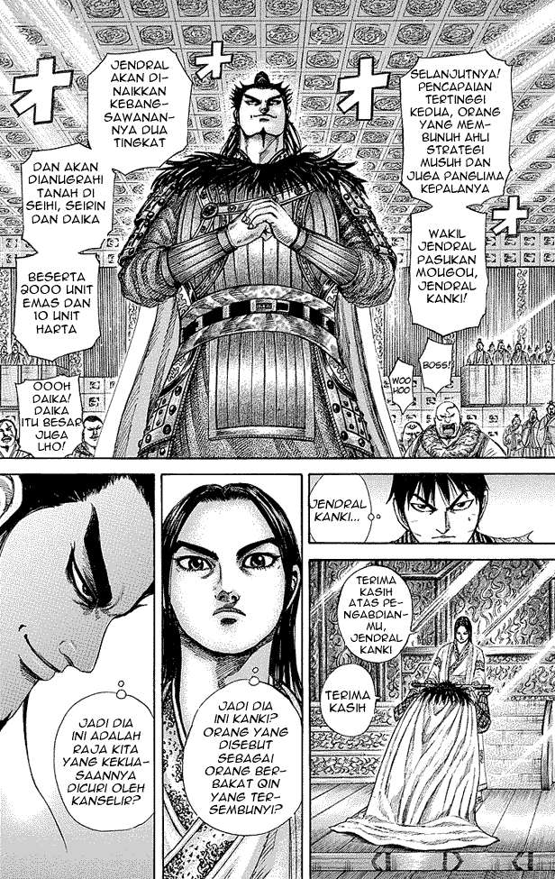 Kingdom Chapter 243 - halaman 12