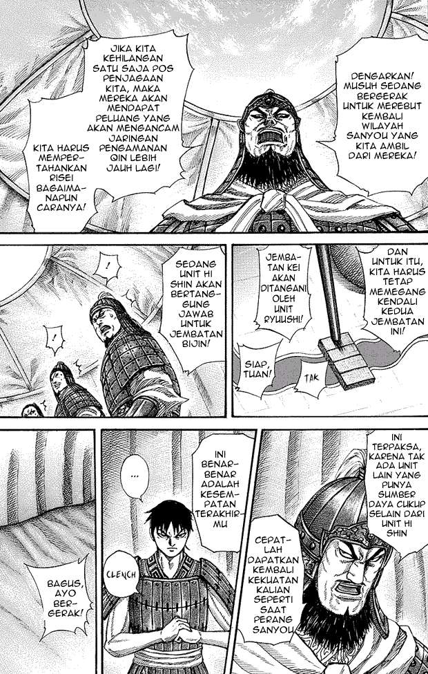 Kingdom Chapter 245 - halaman 5