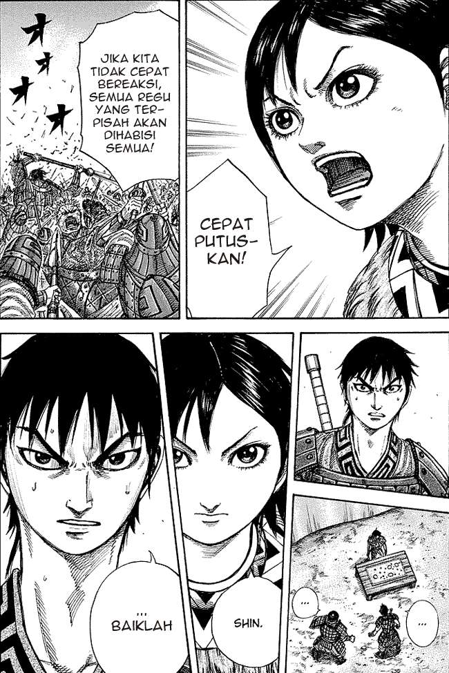 Kingdom Chapter 247 - halaman 1