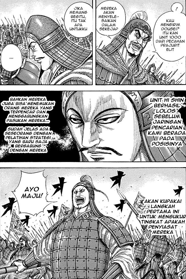 Kingdom Chapter 247 - halaman 15