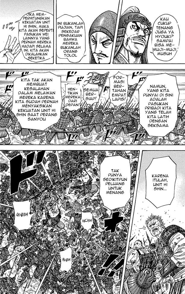 Kingdom Chapter 248 - halaman 12