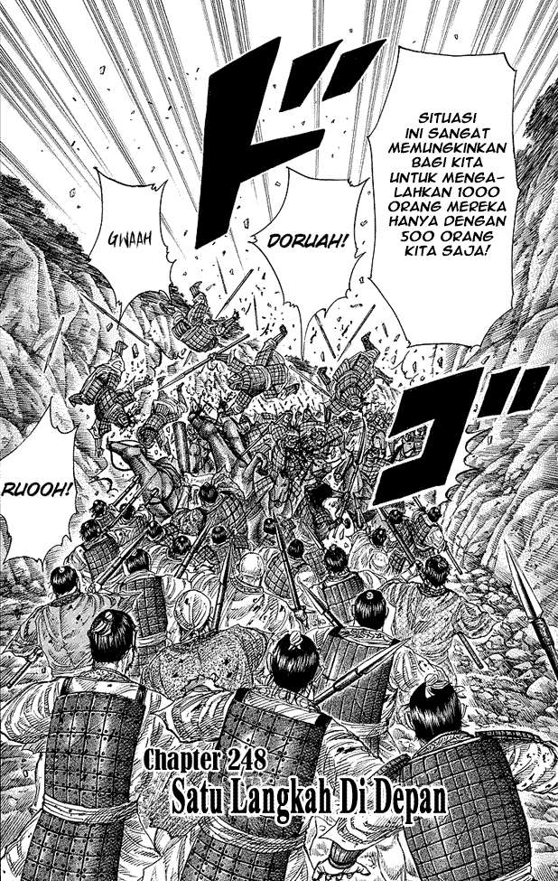 Kingdom Chapter 248 - halaman 2