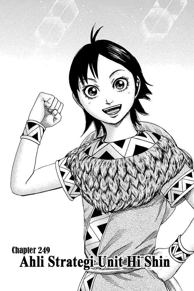 Kingdom Chapter 249 - halaman 1