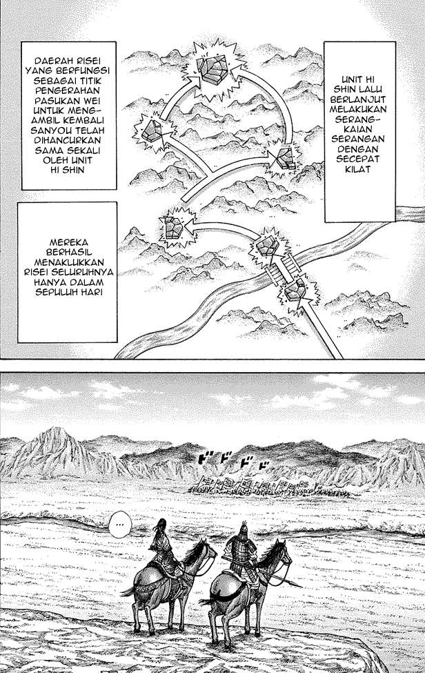 Kingdom Chapter 249 - halaman 10