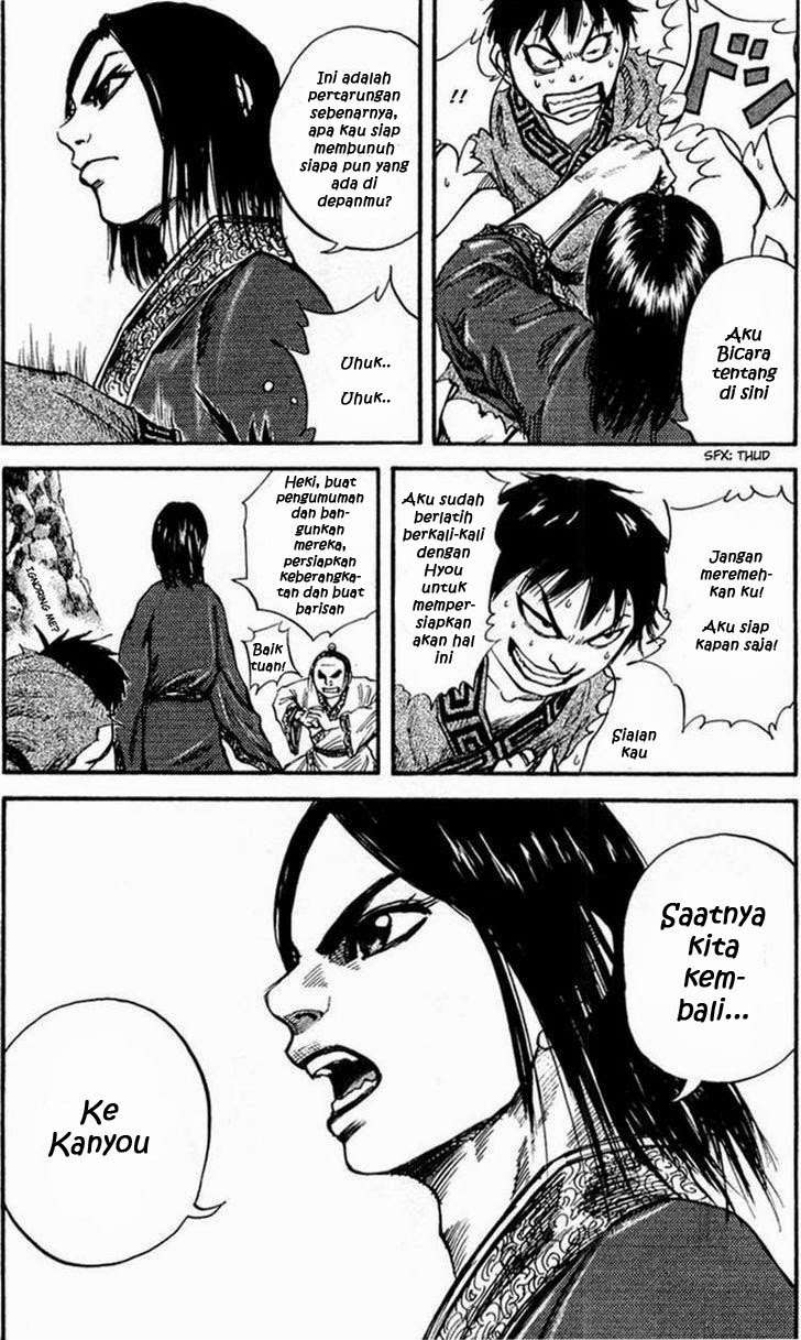Kingdom Chapter 25 - halaman 18