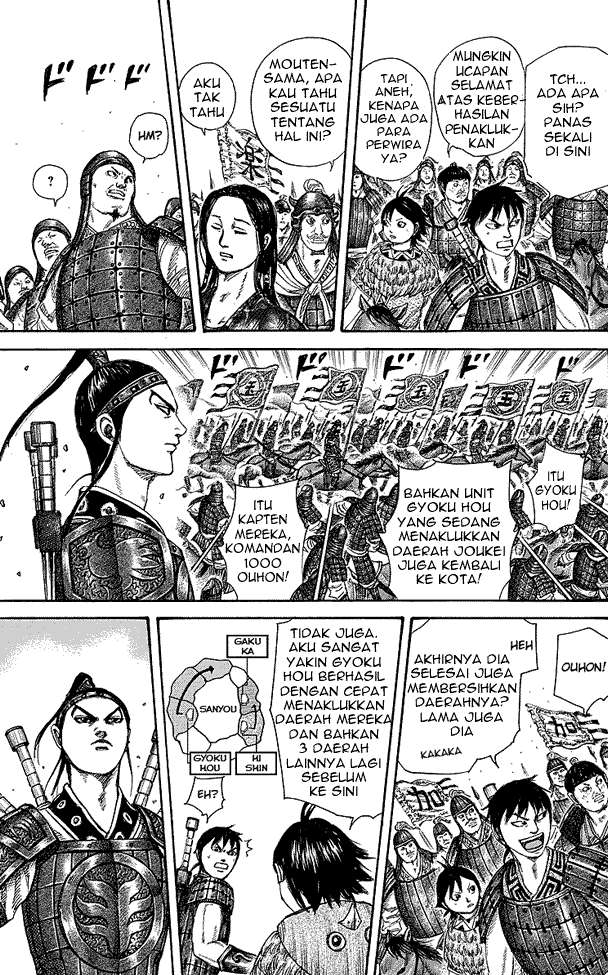 Kingdom Chapter 250 - halaman 3
