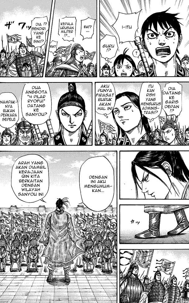 Kingdom Chapter 250 - halaman 6