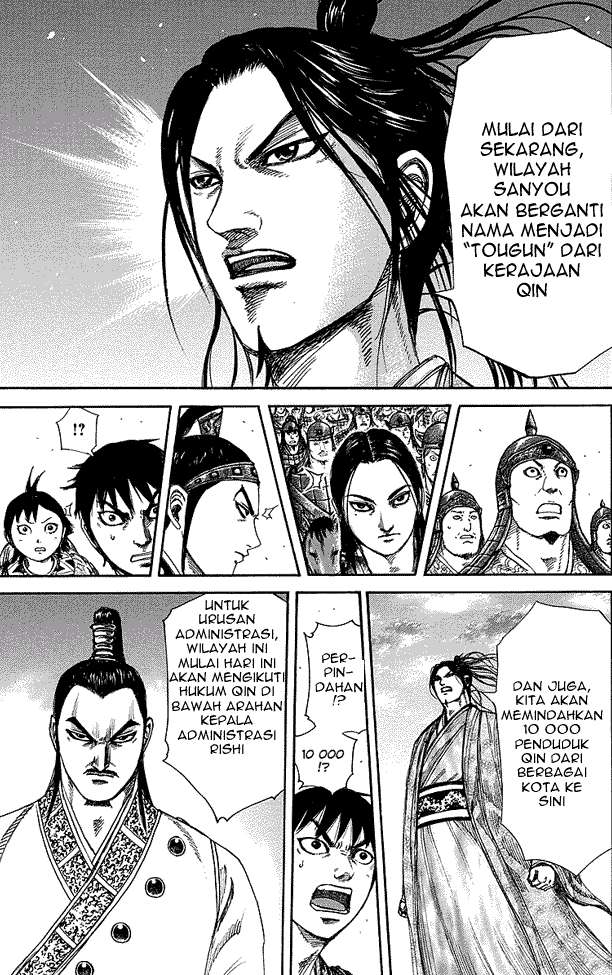 Kingdom Chapter 250 - halaman 7