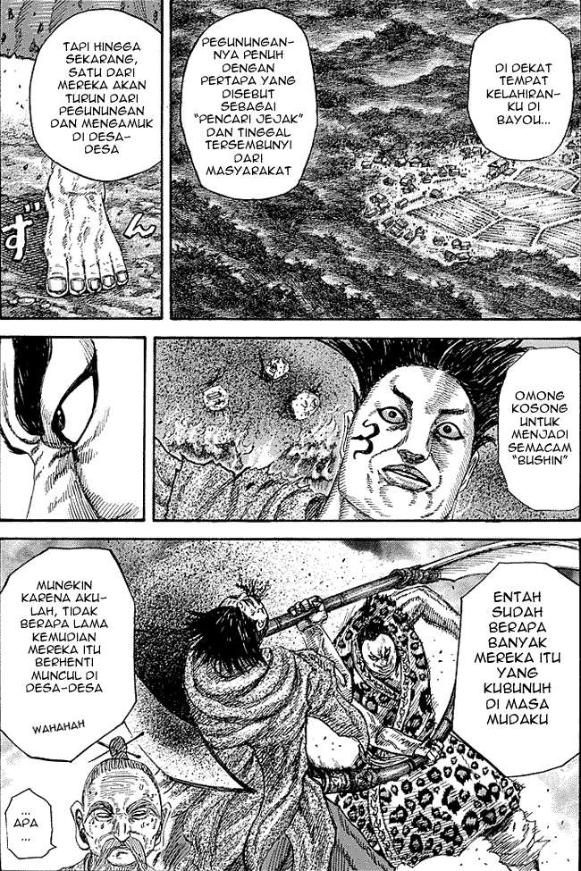 Kingdom Chapter 251 - halaman 13