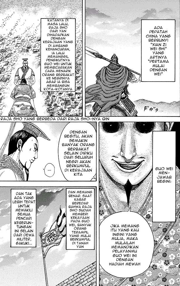 Kingdom Chapter 251 - halaman 15