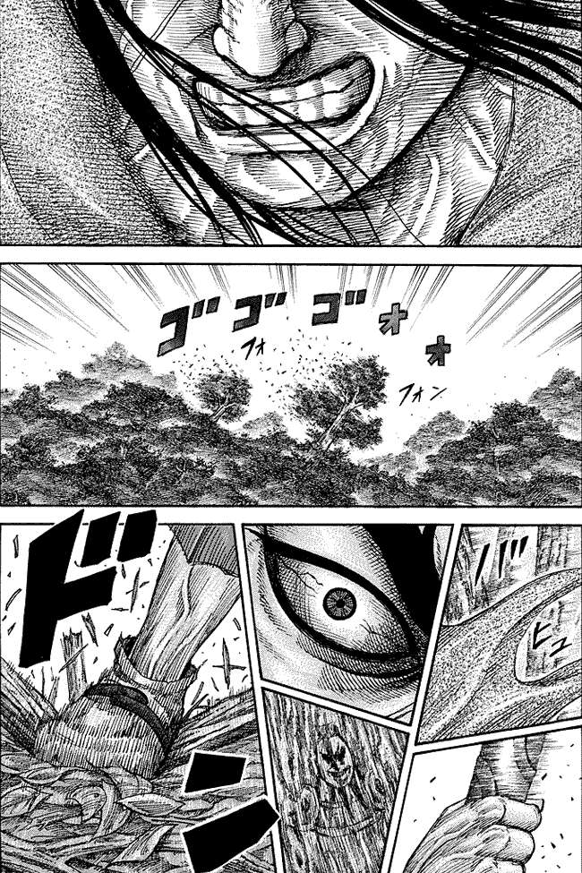 Kingdom Chapter 251 - halaman 2