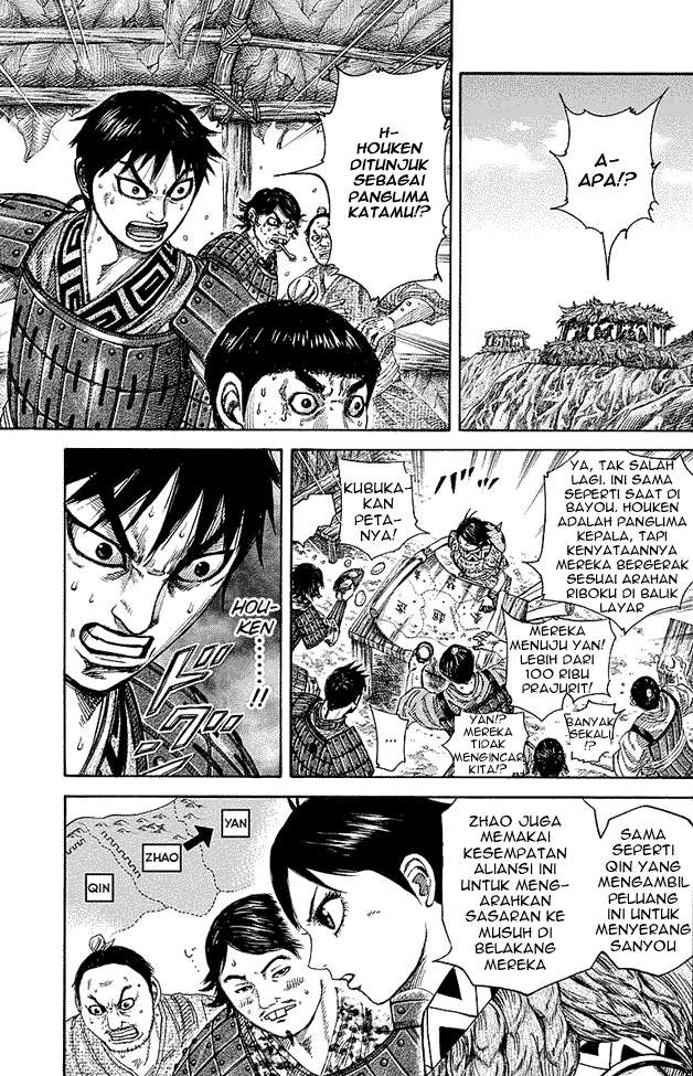 Kingdom Chapter 251 - halaman 7