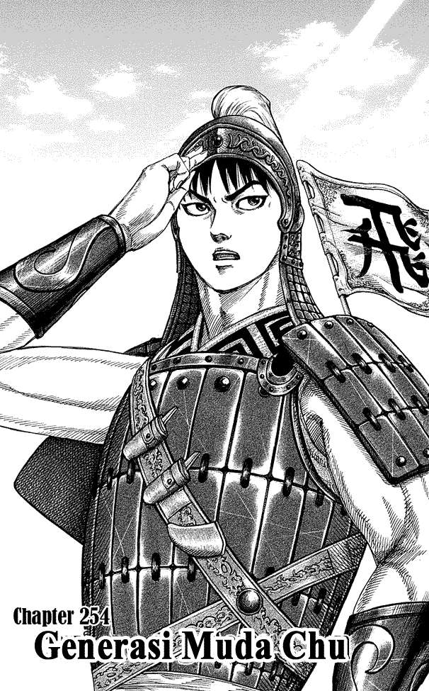 Kingdom Chapter 254 - halaman 1