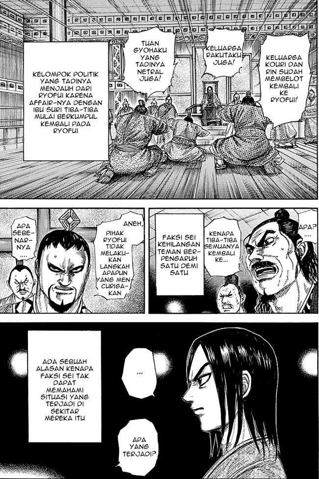 Kingdom Chapter 255 - halaman 3