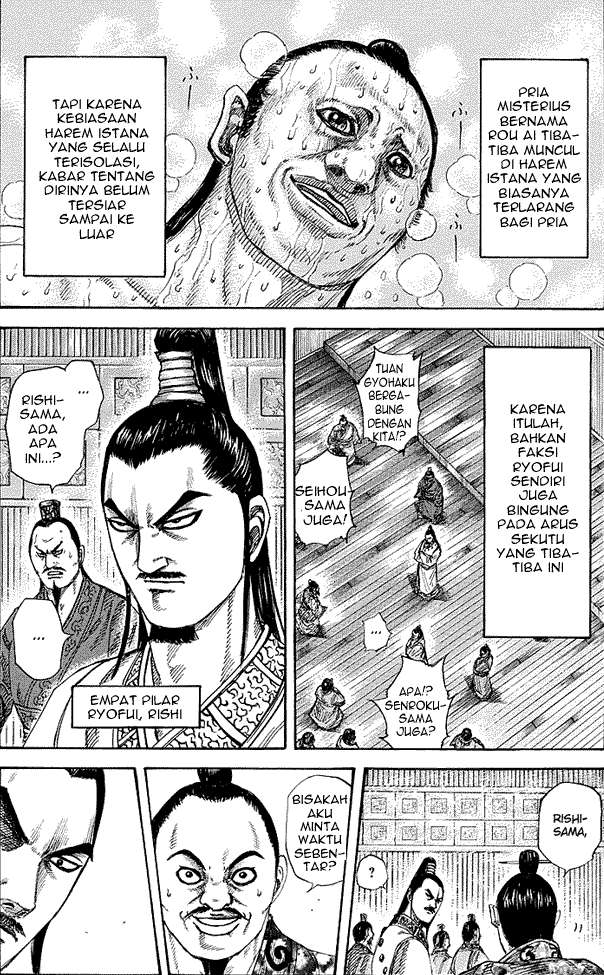 Kingdom Chapter 255 - halaman 6