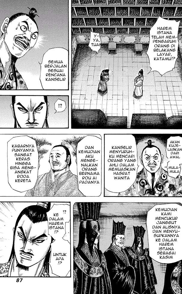 Kingdom Chapter 255 - halaman 7