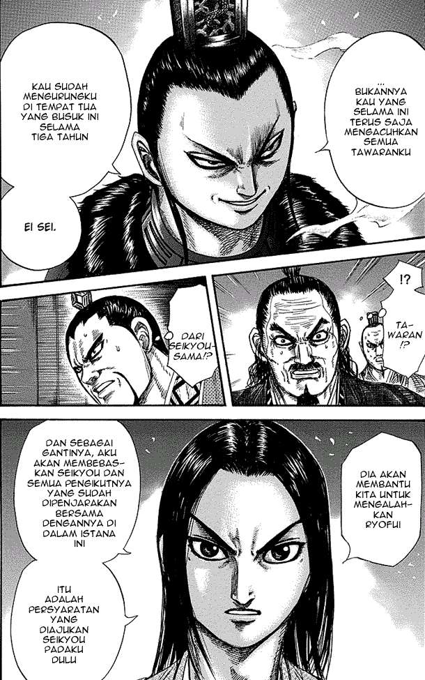 Kingdom Chapter 256 - halaman 2