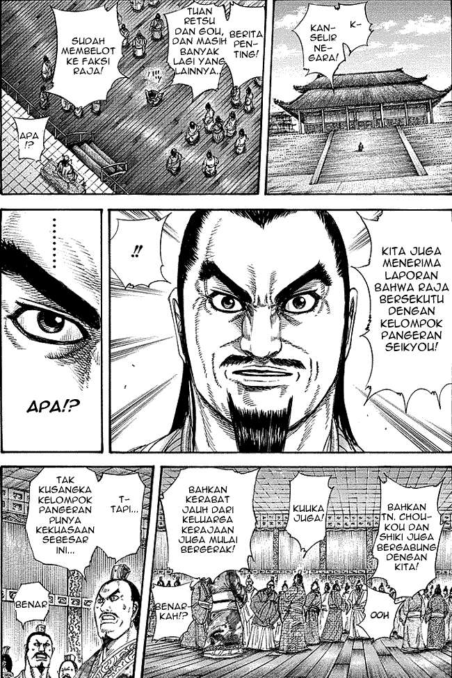 Kingdom Chapter 256 - halaman 6
