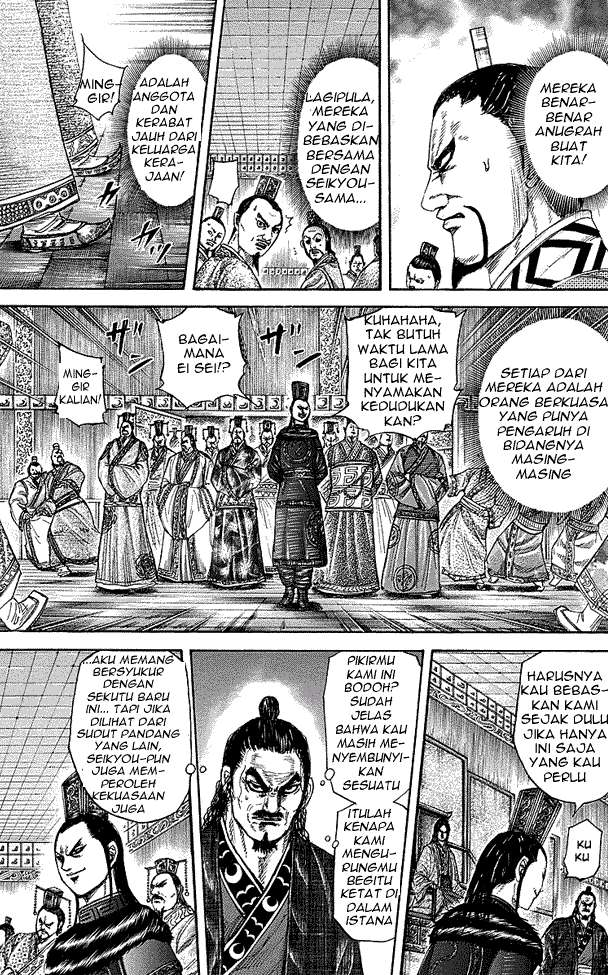 Kingdom Chapter 256 - halaman 7