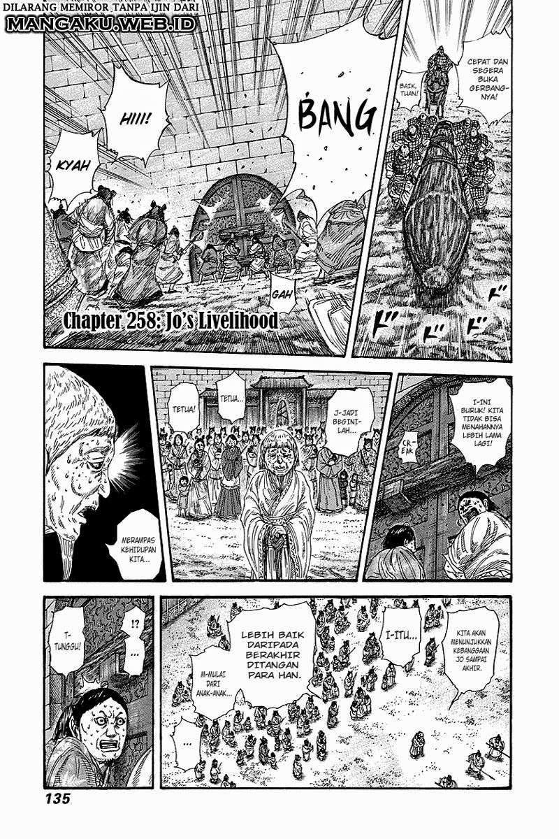Kingdom Chapter 258 - halaman 1