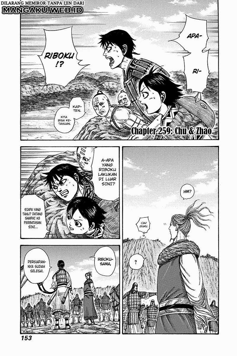 Kingdom Chapter 259 - halaman 1