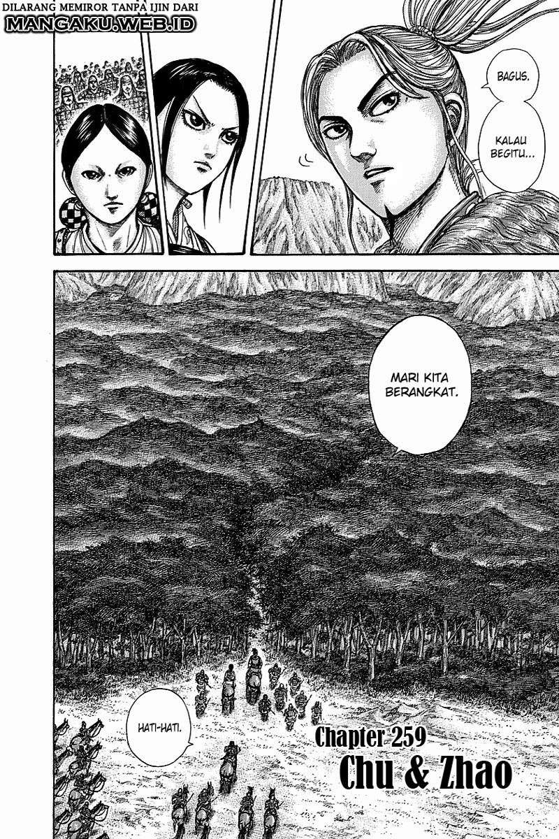 Kingdom Chapter 259 - halaman 2