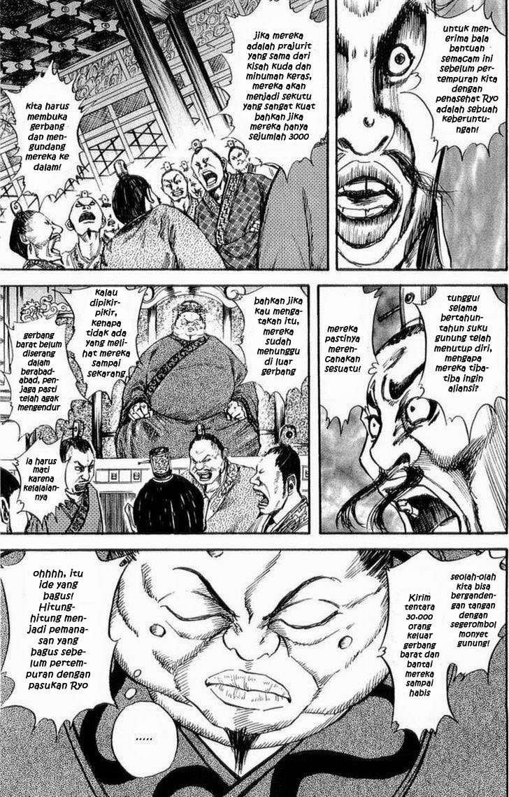 Kingdom Chapter 26 - halaman 17