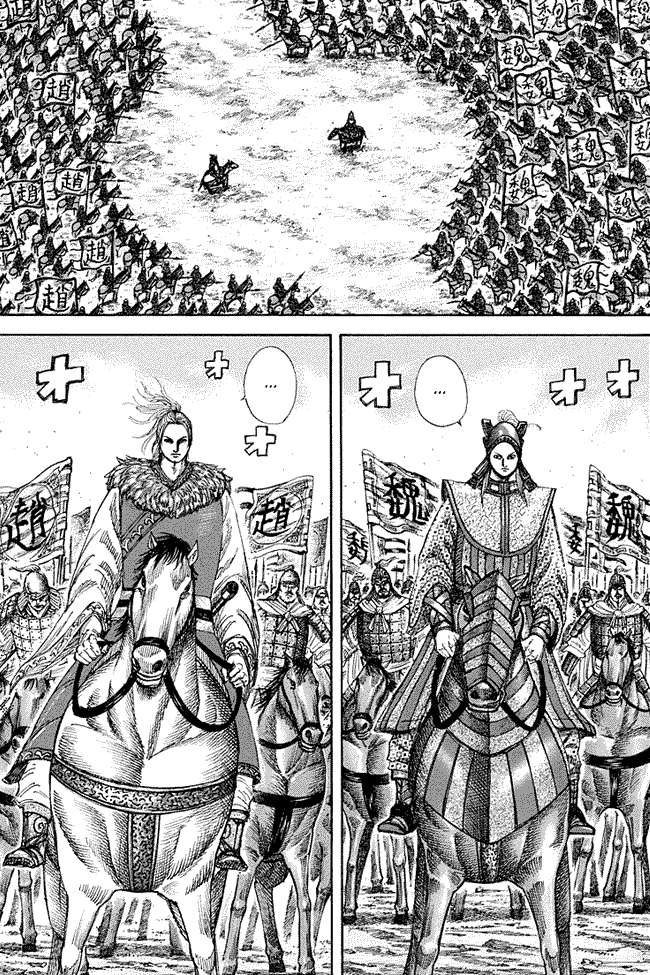 Kingdom Chapter 267 - halaman 9