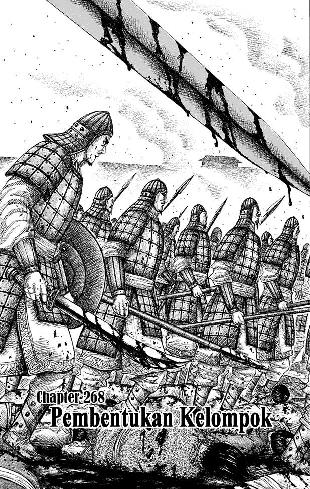 Kingdom Chapter 268 - halaman 1