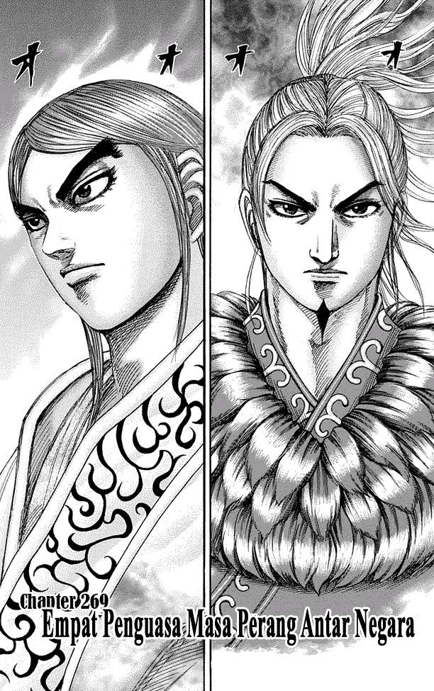 Kingdom Chapter 269 - halaman 2