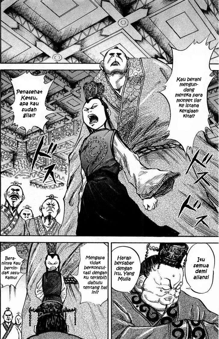 Kingdom Chapter 27 - halaman 4